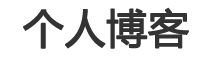 深度網